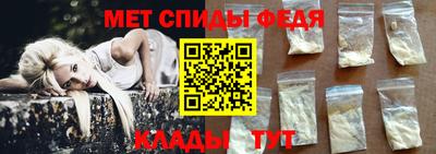 скорость Шахты