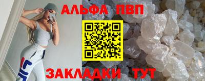 бутират Шебекино