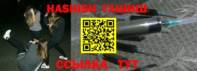 бутират Шебекино