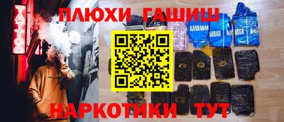бутират Шебекино