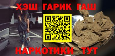 бутират Шебекино