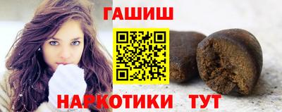 бутират Шебекино