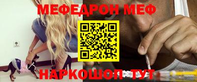бутират Шебекино