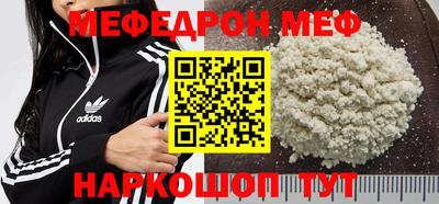скорость Шахты