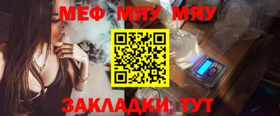 бутират Шебекино