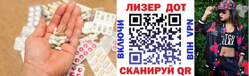 купить Асино ЛСД экстази ecstasy