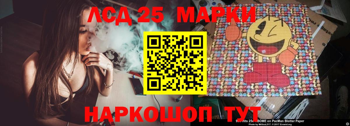 Асино  ЛСД экстази ecstasy  ЛСД экстази ecstasy  Вход с VPN 
