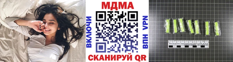 MDMA Molly  цена наркотик  OMG ССЫЛКА  Асино 