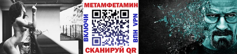 сайты даркнета официальный сайт  Асино  Метамфетамин мет 