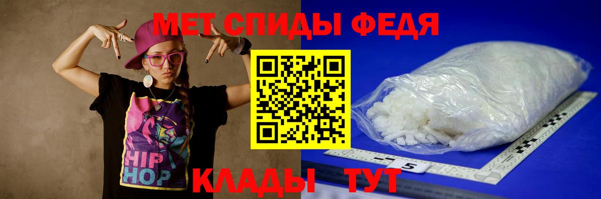 Метамфетамин витя Асино