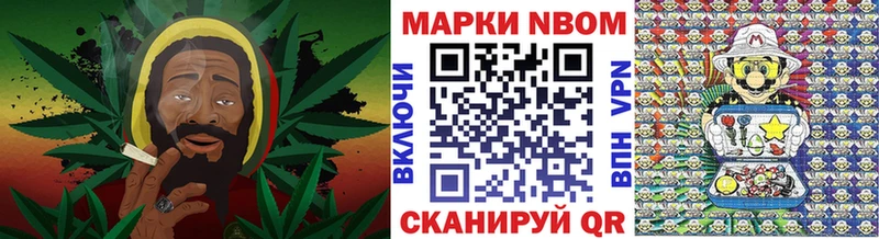 Марки NBOMe 1,8мг  где можно купить   Асино 