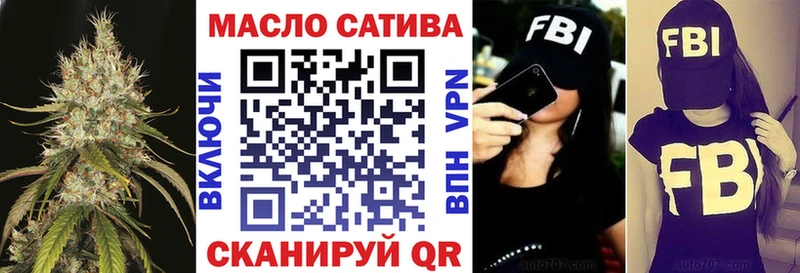 Дистиллят ТГК вейп  Асино 