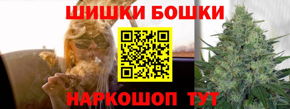  Cocaine Асино