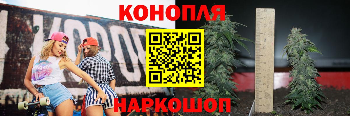 Шишки марихуана THC 21% Асино